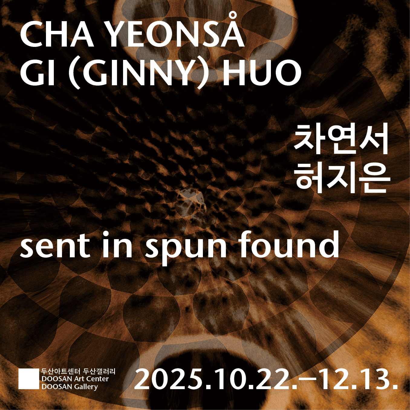 sent in spun found