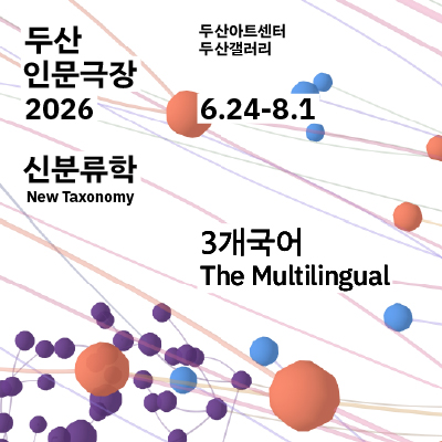 3개국어