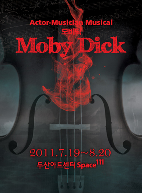 Moby Dick