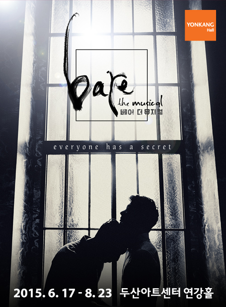 bare the musical