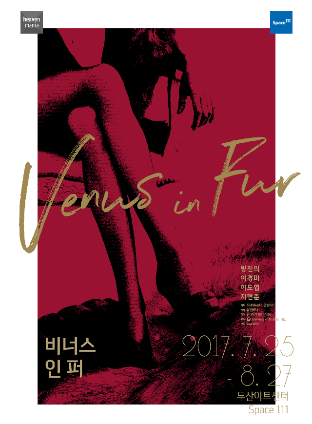 Venus in Fur