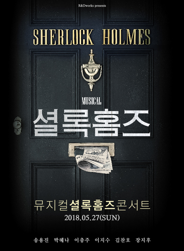 MUSICAL SHERLOCK HOLMES CONCERT