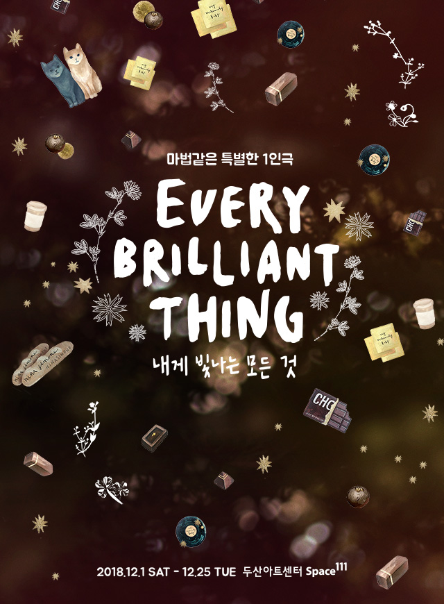 Every Brilliant Thing