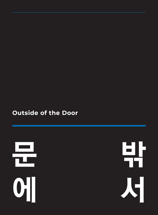 Outside of the Door
