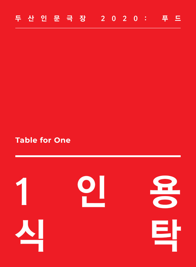 Table for One