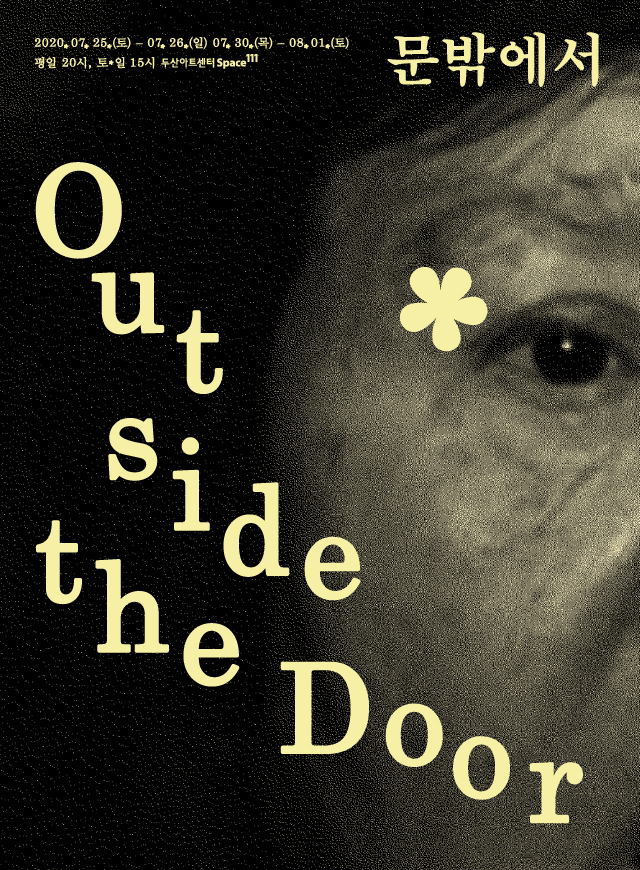 Outside the door