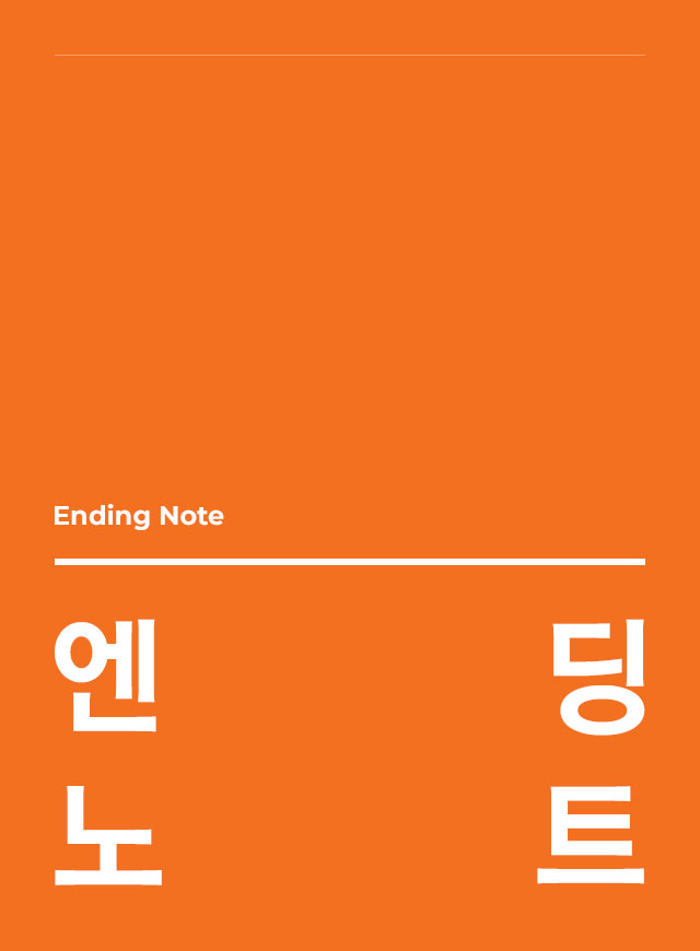 Ending Note
