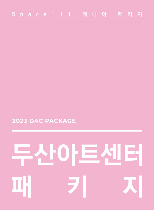 2023Space111 Mania Package