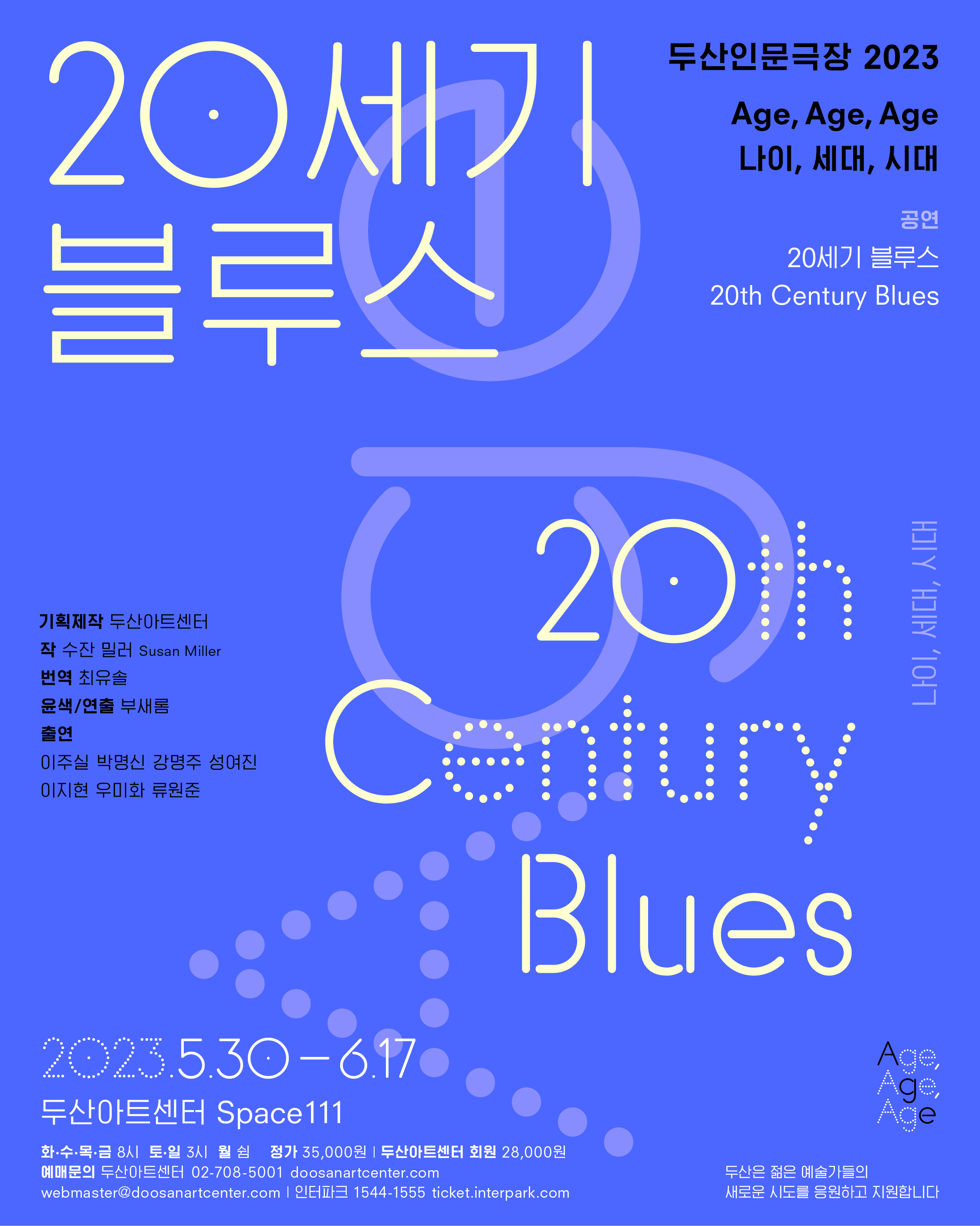 20th Century Blues