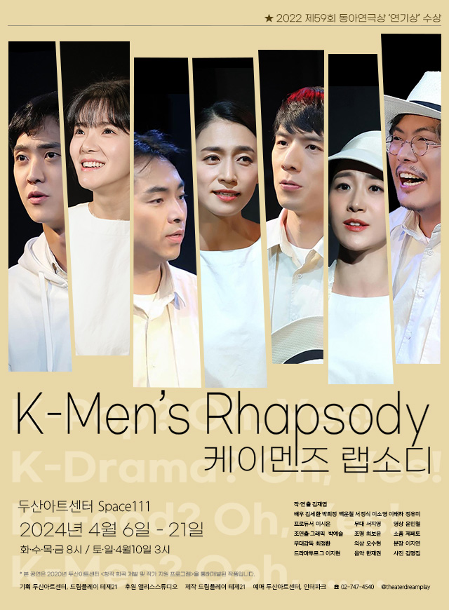 K-Men’s Rhapsody