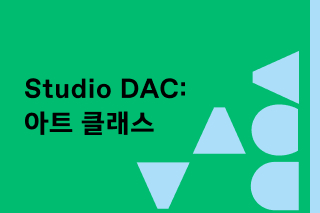 Studio DAC: Art Class