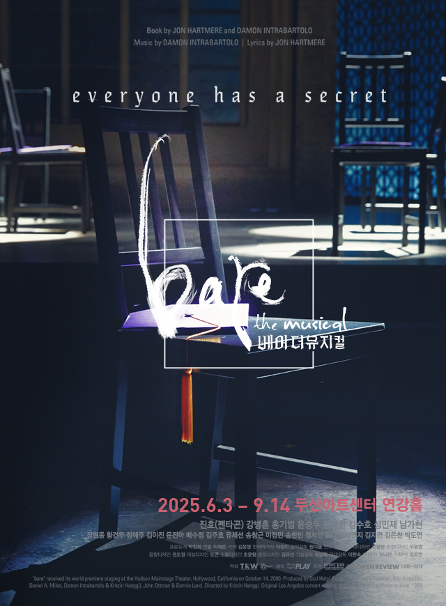 bare the musical