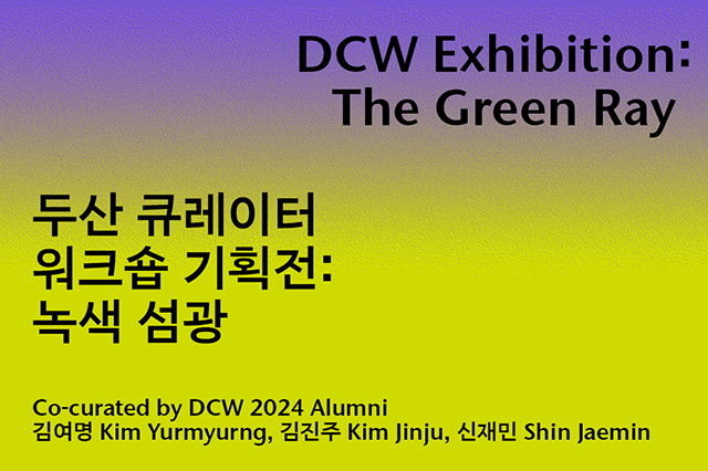 The Green Ray
