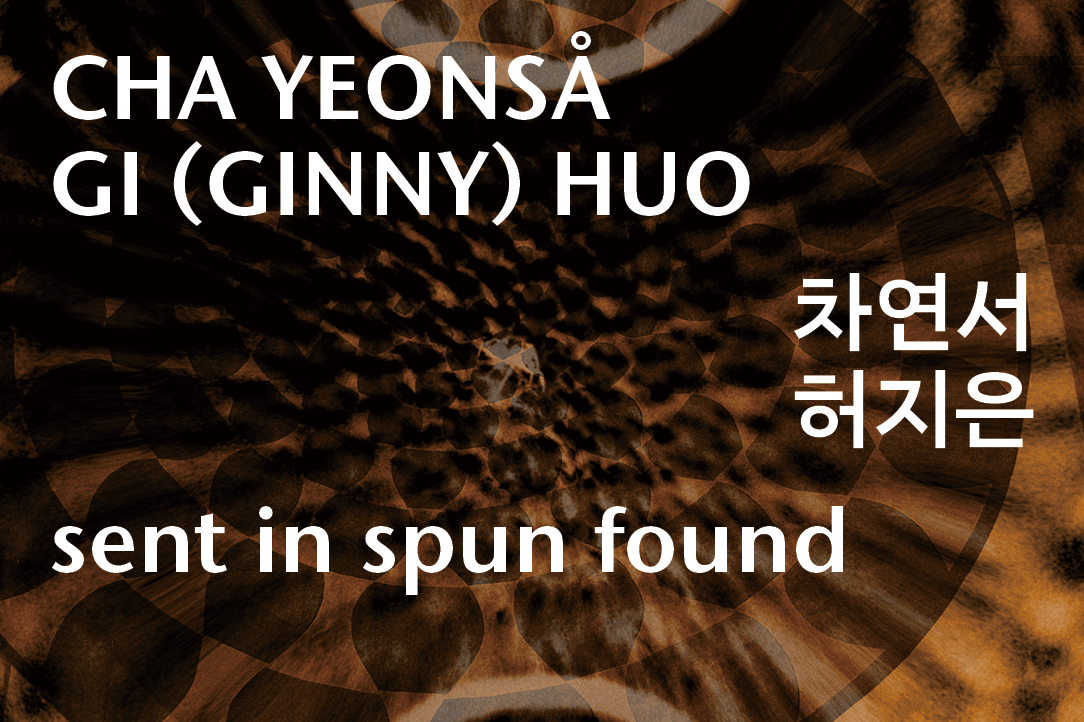 sent in spun found