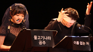 미제리꼬르디아 7번 갤러리 