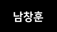 DOOSAN Humanities Theater 2018: Altruist 갤러리 1 번째 이미지