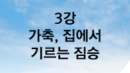 두산인문극장 2020: 푸드 - 온라인 강연 갤러리 2 번째 이미지