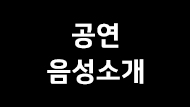 When Your Left Hand Holds My Left Hand and Their Left Hand 2번 갤러리 
