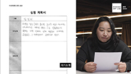 The Dictionary of Grandma’s Language  1번 갤러리 