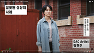 잘못된 성장의 사례 3번 갤러리 