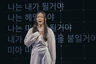 Mia 迷兒 MIA 3번 갤러리 