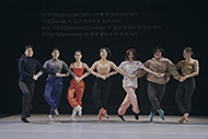 Meta Ballet: Non-Coppelia Manifesto 7번 갤러리 
