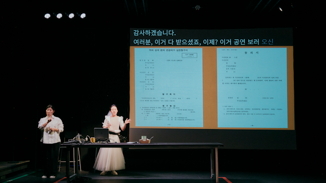 Crossing Boundaries: Shin Park Park Part.1 9번 갤러리 