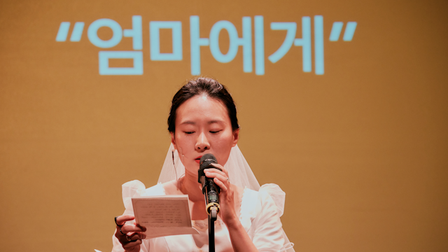 Crossing Boundaries: Shin Park Park Part.1 4번 갤러리 