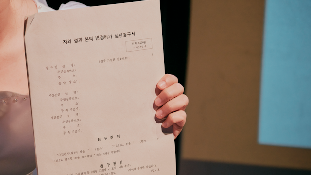 Crossing Boundaries: Shin Park Park Part.1 7번 갤러리 