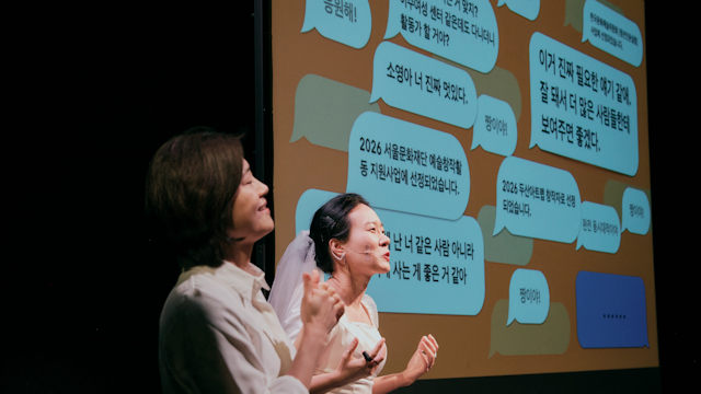 Crossing Boundaries: Shin Park Park Part.1 5번 갤러리 