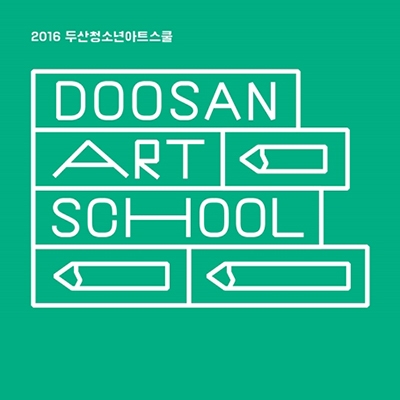 Doosan Art School for the Youth