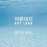 Dry Land