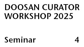 세미나 Ⅳ - 허영균