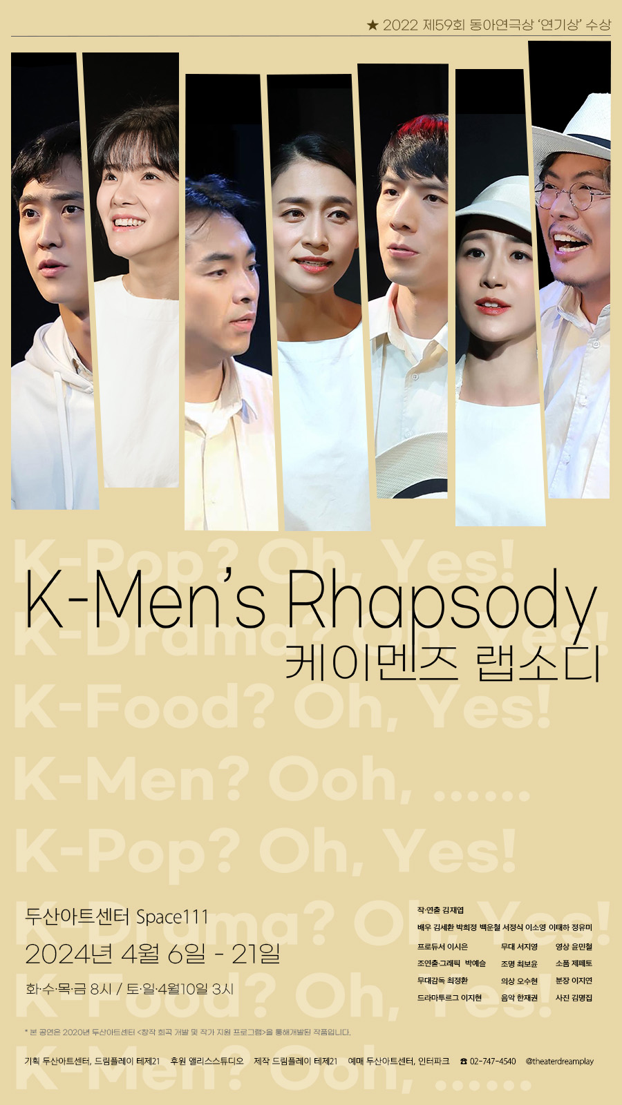 K-Men’s Rhapsody