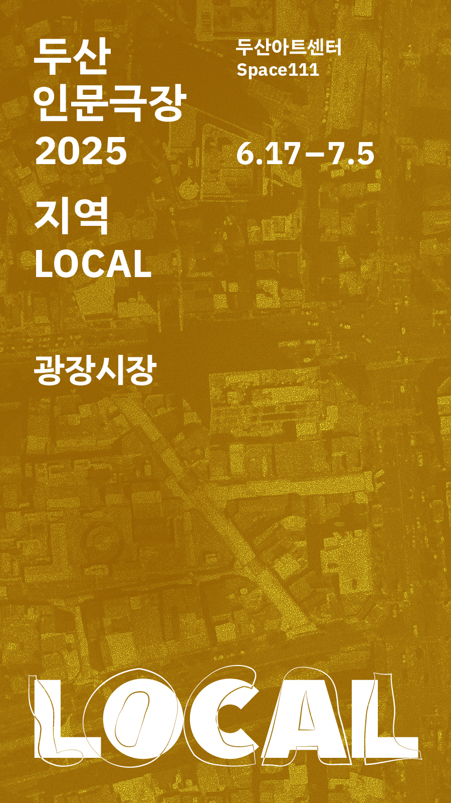 Gwangjang Market