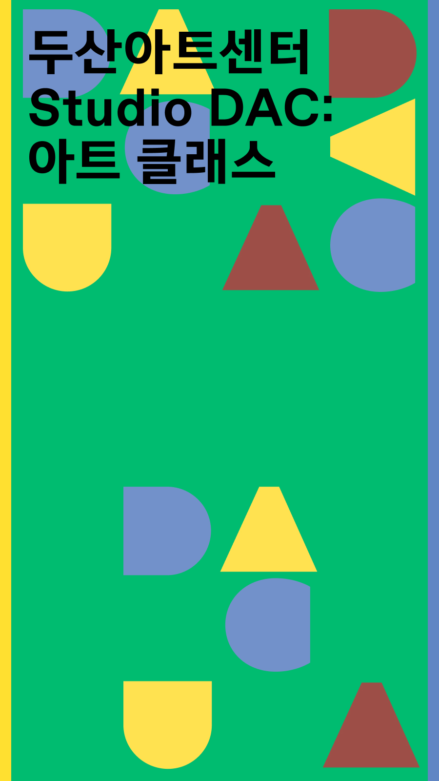 Studio DAC: Art Clas...