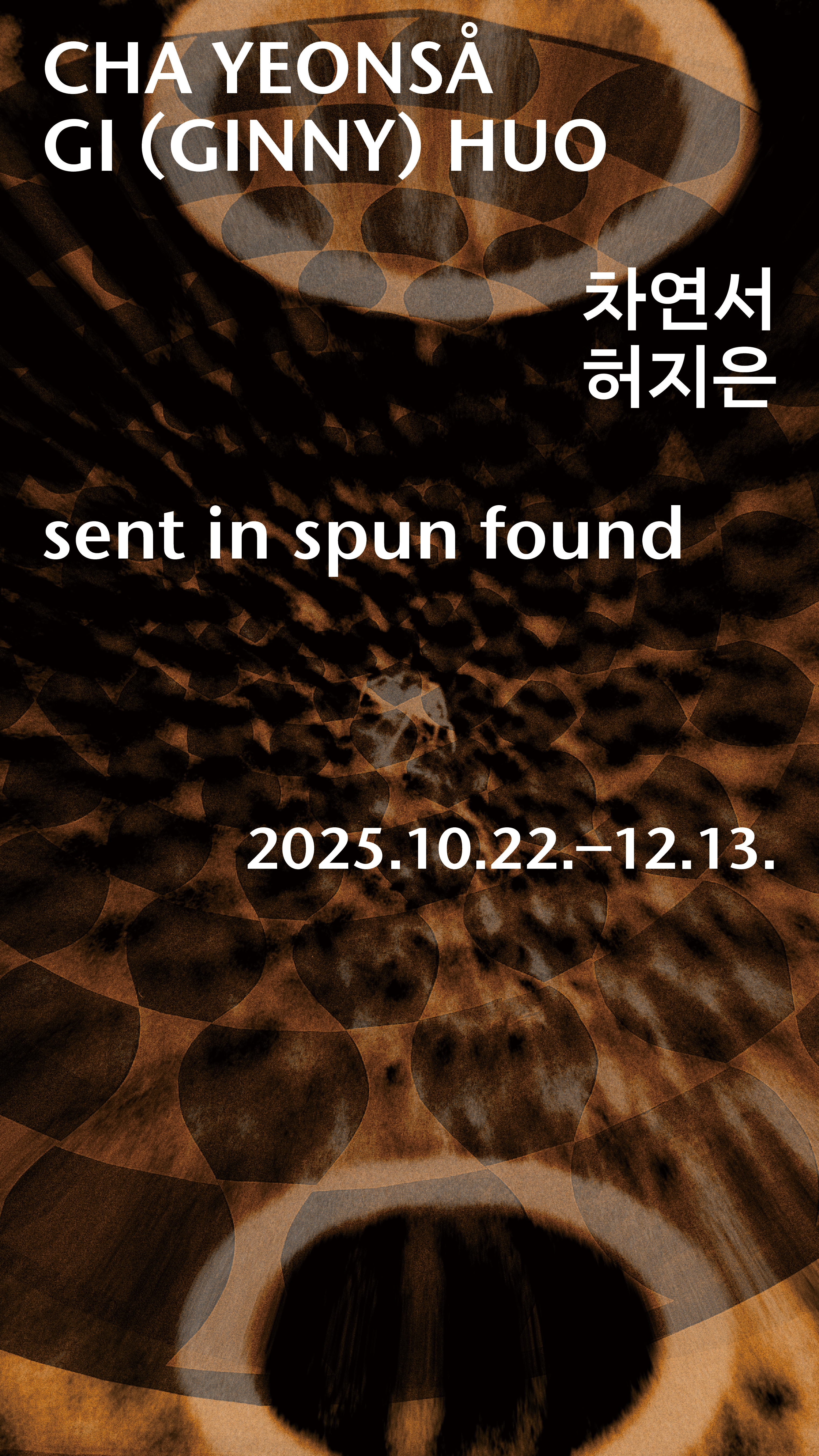 sent in spun found