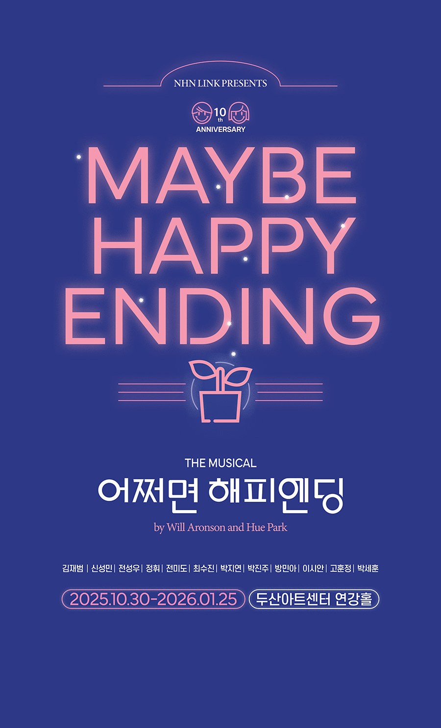 MAYBE HAPPY ENDING