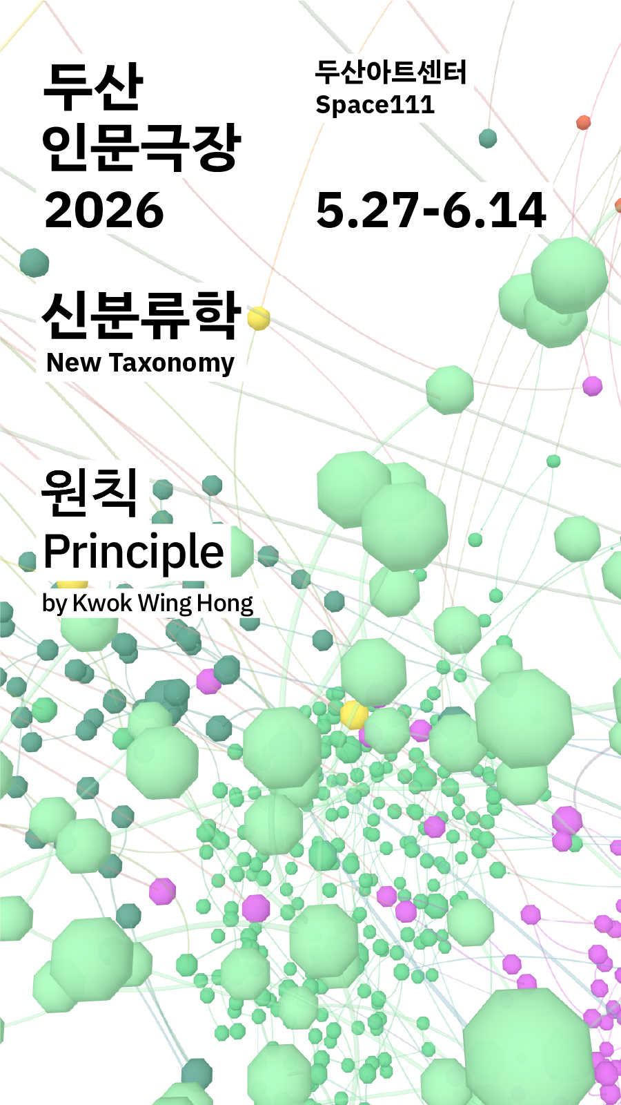 Principle