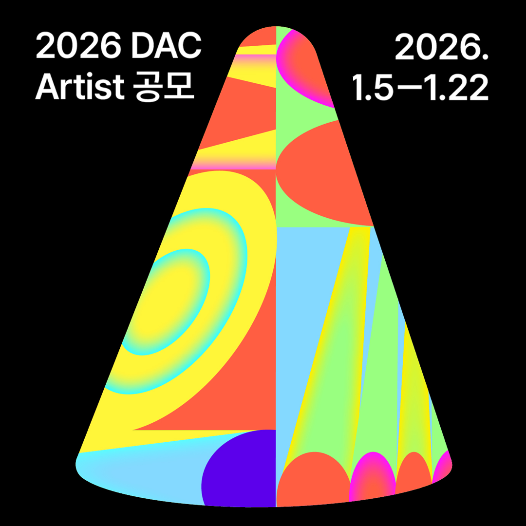2026 DAC Artist 