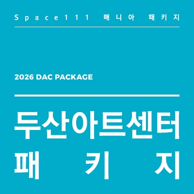 2026 Space111 Mania Package