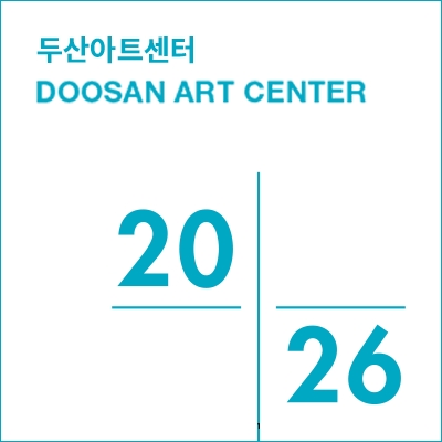 DAC Programs 2026