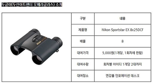 좌석정보 이미지