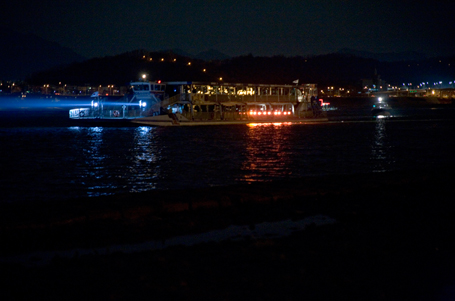 SOS 채택된 불화