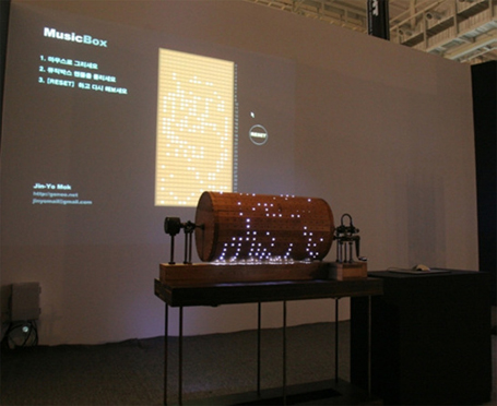 Music Box