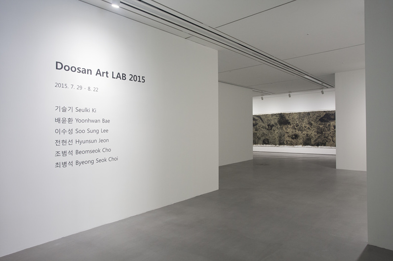 DOOSAN Art LAB 2015