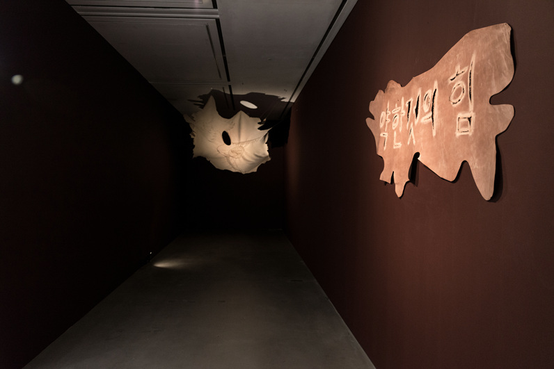 Doosan Artist Award The 3rd Recipients' Group Exhibition