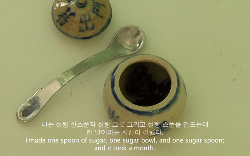 made in Taiwan (Sugar)