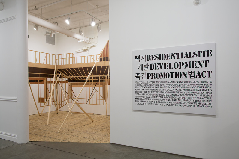 Residential Site Development Promotion Act