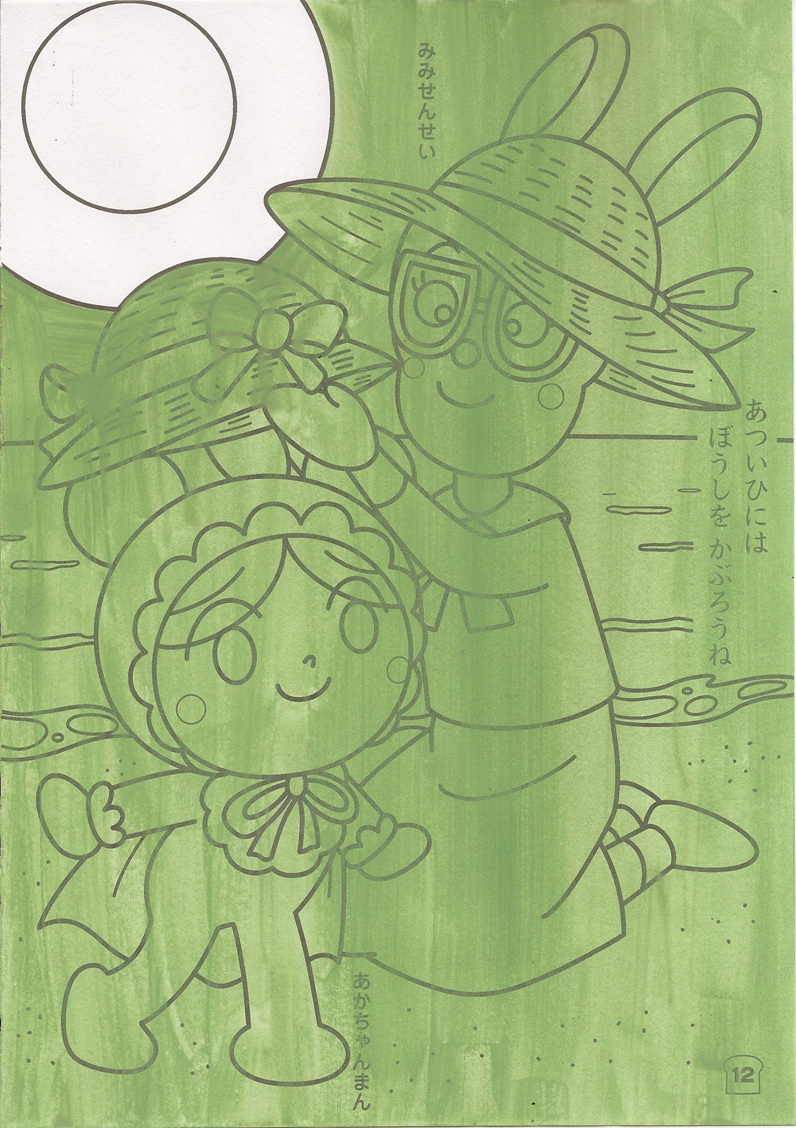 9